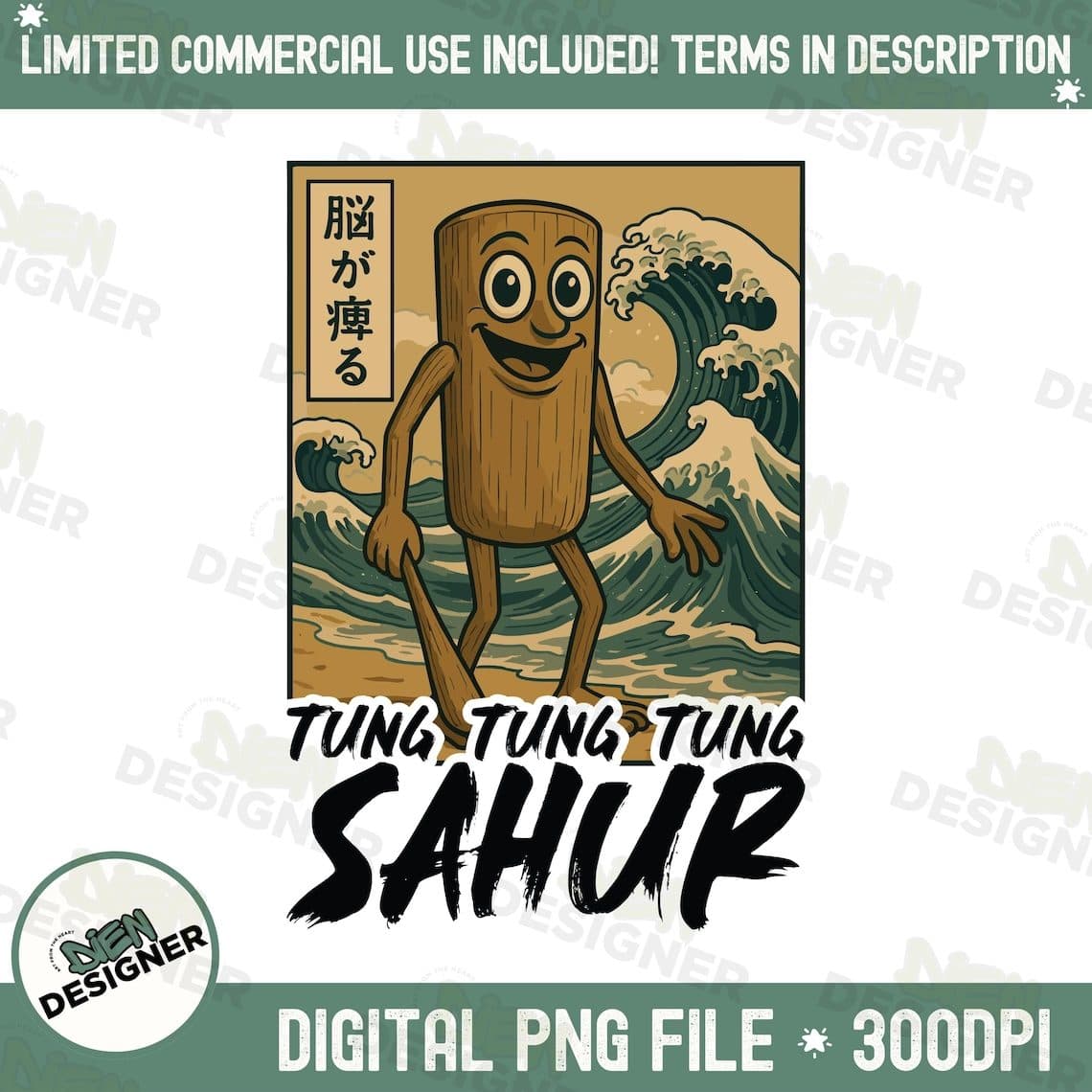 Tung Tung Tung Sahur PNG, Funny Brainrot Meme Clipart PNG, Baseball Ba — Tung Tung Tung Sahur (web)